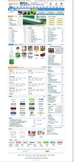 Destoon B2B网站管理系统 v3.0 UTF-8 build 20110124