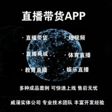 网络会议直播系统平台价格,网络会议直播系统平台批发价格